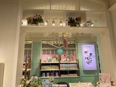 -苏小糖(鼓浪屿三丘田花园店)