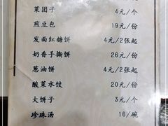 -陈家老院子(高新店)