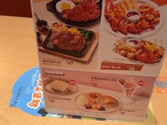 -菲滋意式餐厅(萧山市心店)