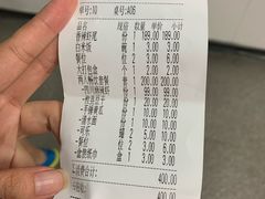 -龙巢盱眙龙虾·牛蛙·烧烤宵夜(八卦岭店)