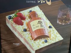 -天河沃尔玛