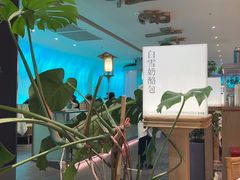-桂满陇·杭州小馆(巴黎春天浦建店)