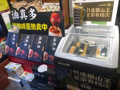 -鲜丰水果(万尚城店)