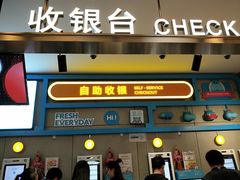 -盒马鲜生(首义店)
