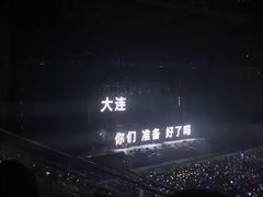 -大连体育中心体育馆