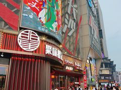 -聚味瞿记·龙虾堂(坡子街店)