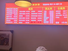 -舒蔡记生煎菜饭(云南中路店)