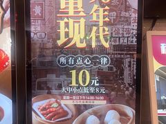 -稻香酒家·35年老字号(侨光店)