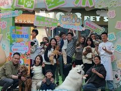 -1013 PET SHOP 宠物商店(近铁城市广场店)