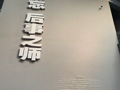 -侵华日军南京大屠杀遇难同胞纪念馆