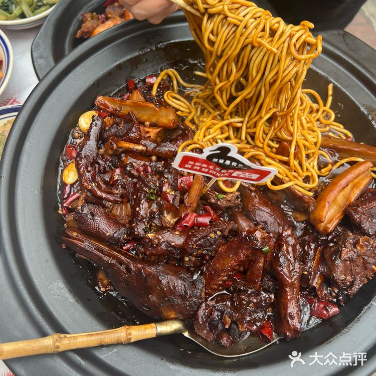 回味黑鸭煲进阶中辣局