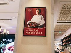 -好食上(喜盈门.范城店)