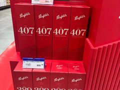 -麦德龙(闵行店)