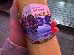 -朝族高丽火盆(长白山总店)