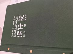 -香港深仔记茶餐厅(东门店)