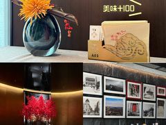 -秀儿四九城·新京菜(亚运村鸟巢店)