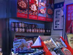 -墨茉点心局(国金街店)