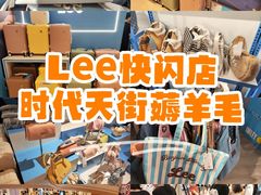-龙湖重庆时代天街