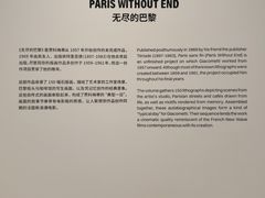 -中国民生银行大厦(威海路)