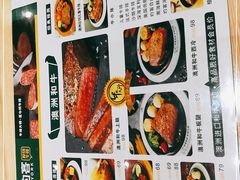 -豪约客牛排自助(安吉万达店)