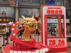 -南京路步行街
