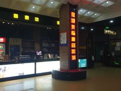 -璇宫国际影城(江汉路店)