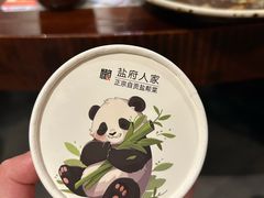 -懒人盐府人家·自贡大麻鱼(安贞店)