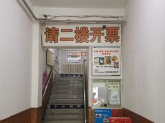 -真空冷面王(武功街店)