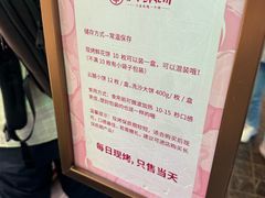 -嘉华鲜花饼(南屏旗舰店)