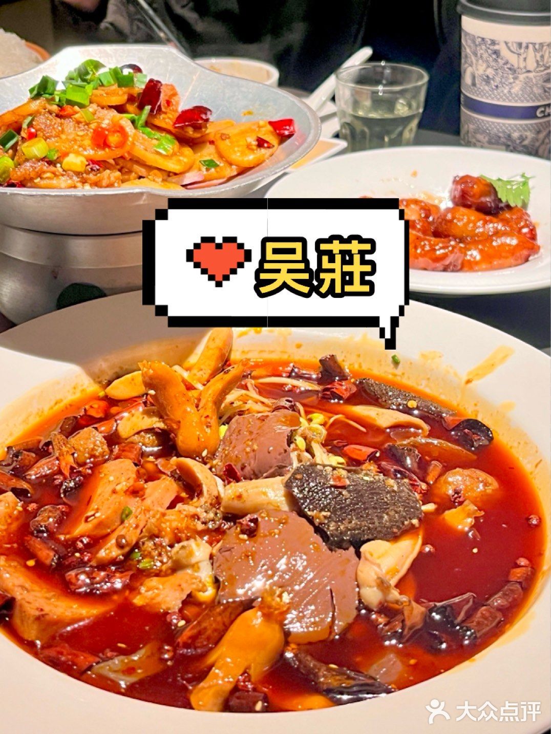 吴莊｜人均70叫板绿茶的超高性价比江浙菜❓