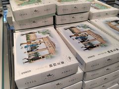 -好一朵茉莉花(老门东店)