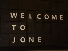 -J·one Bistro吉萬酒厨·牛排
