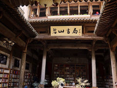 碧山书局大厅-先锋书店(五台山总店)