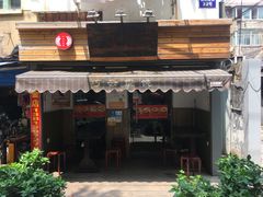 门面-巧云大馄饨(南阴阳营总店)