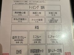-66大阪烧烧鸟·益市家系拉面出张所