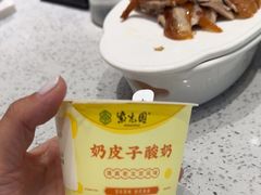 -紫光园·烤鸭·北京菜(团结湖店)