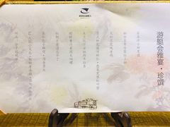 -诺莱仕游艇会