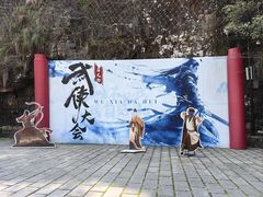 -刘伯温故里景区百丈漈