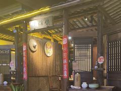 -民俗村柴火灶·景德江西菜(中国陶瓷博物馆店)