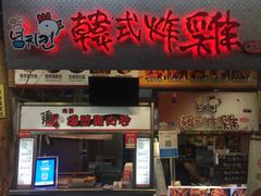-花莲东大门国际观光夜市