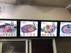 -小竖点徽派卷面皮(洪都店)