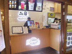 -50岚(太平洋森活天地店)