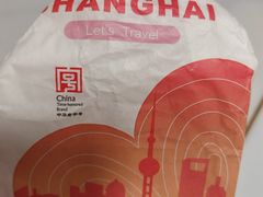 -上海哈尔滨食品厂(淮海中路店)