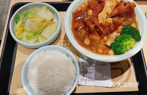 Full Plate Vegetable Rice