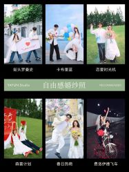 -雅云婚纱摄影工作室旗舰店