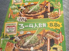 -探鱼·鲜青椒爽麻烤鱼(天一广场店)