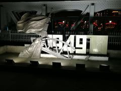 -东江海鲜酒家(艺都分店)