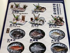 -渔文乐·海鲜大排档(壹品总店)