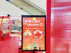 -王府井百货(总府店)