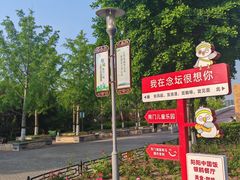 -大兴滨河森林公园